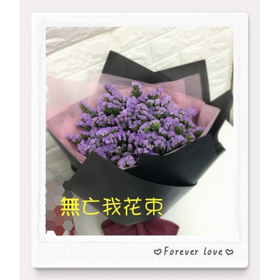 Daily Special Discount Flowers - Forget me Not Bouquet